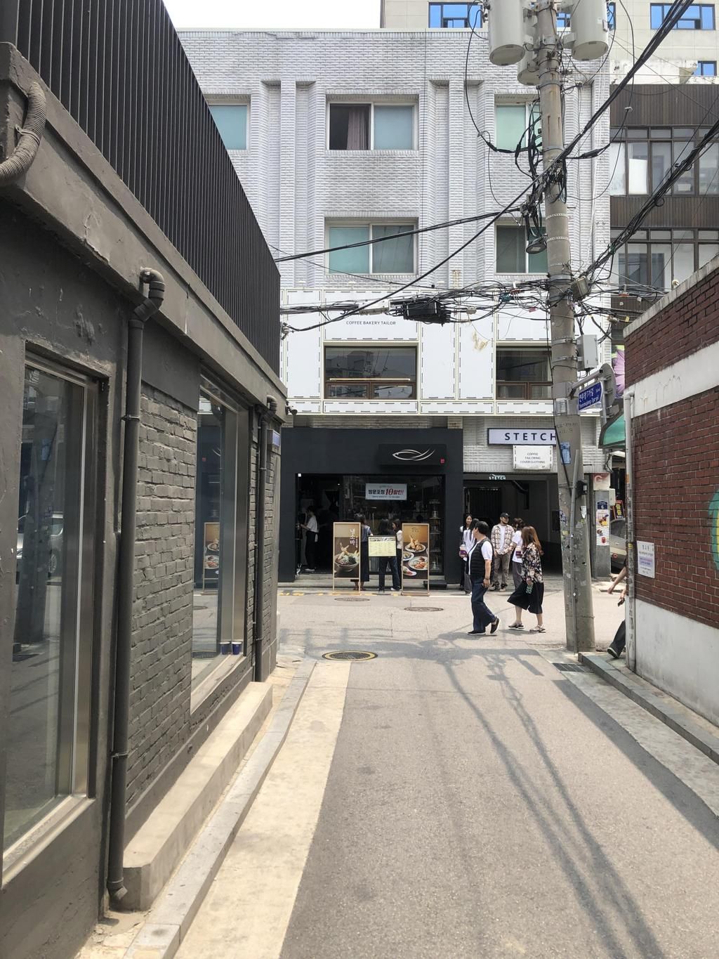 首爾